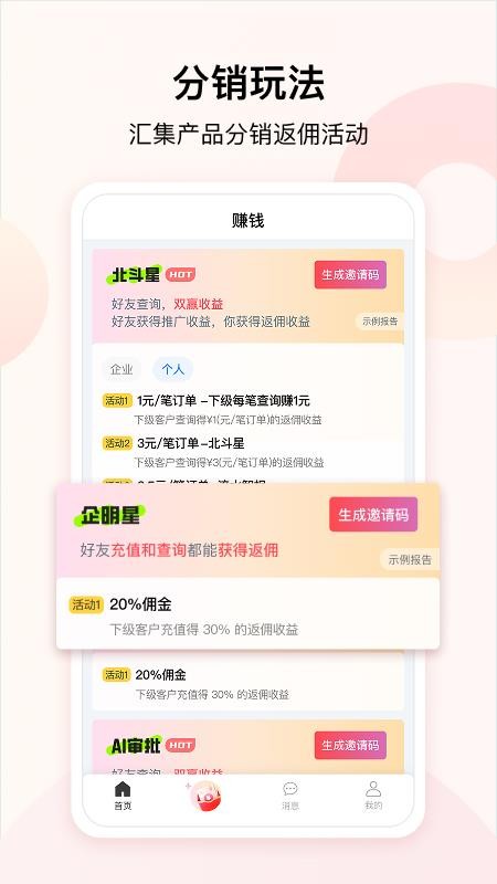 大道云图4