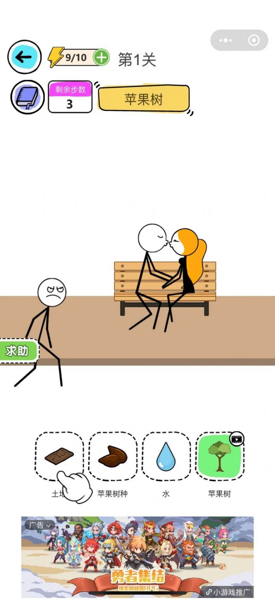 我脑洞特大图3