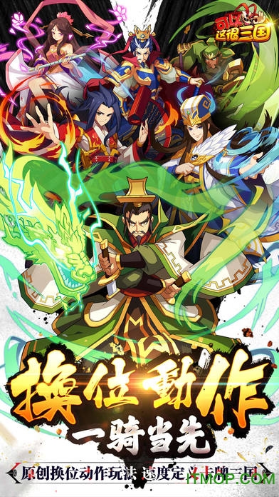 可以这很三国苹果版图1