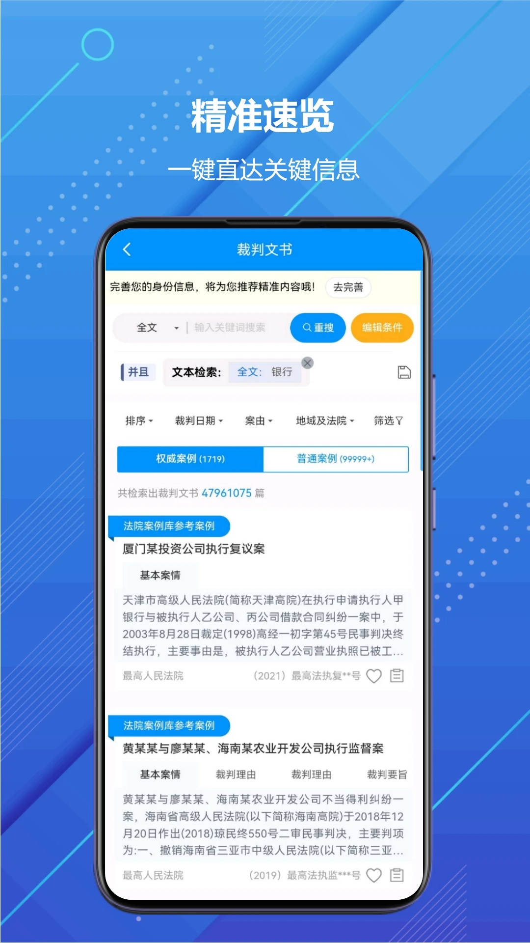 把手案例 把手案例