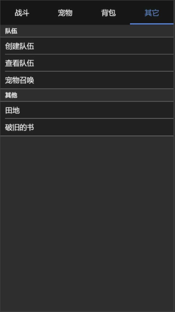 我的精灵岛图5