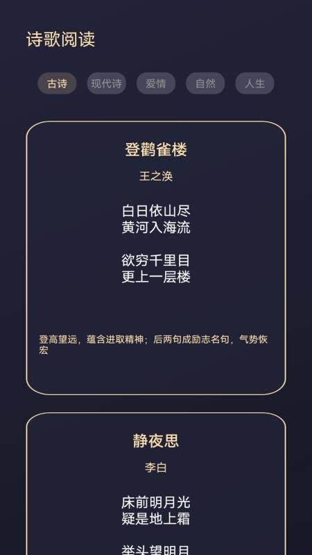 鸟儿图书馆图1