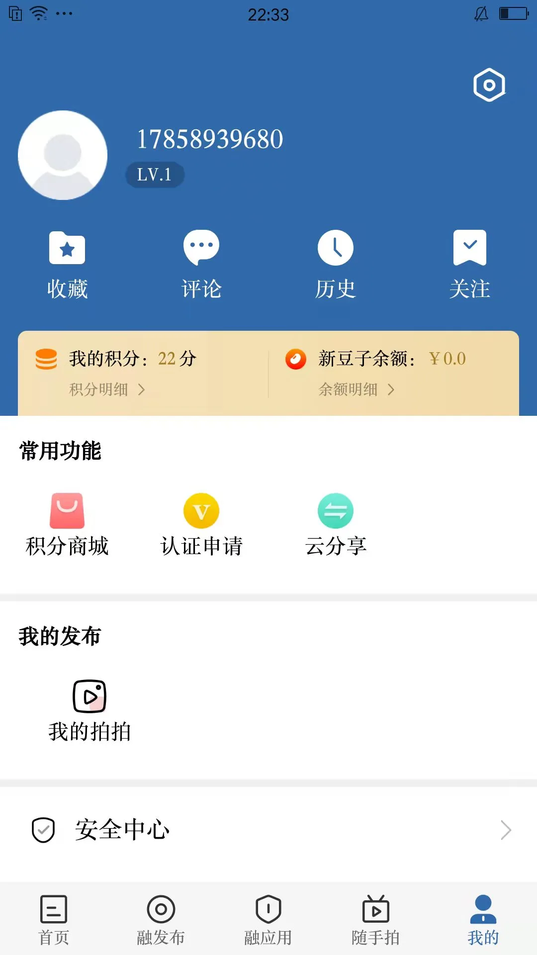 我爱新昌图4