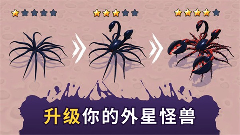 蜘蛛怪物 蜘蛛怪物