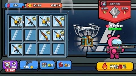 太空大逃杀无敌版最新版图3