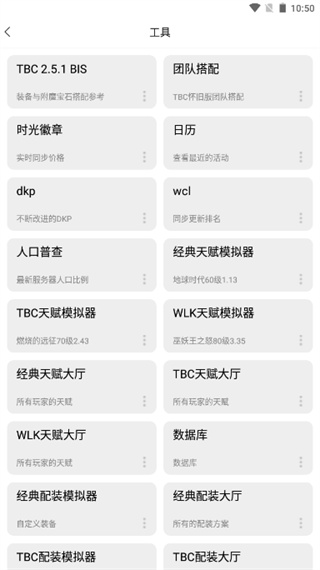 NFU玩家社区图2