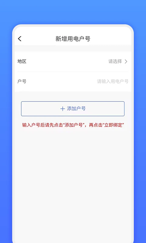 网上地电图4
