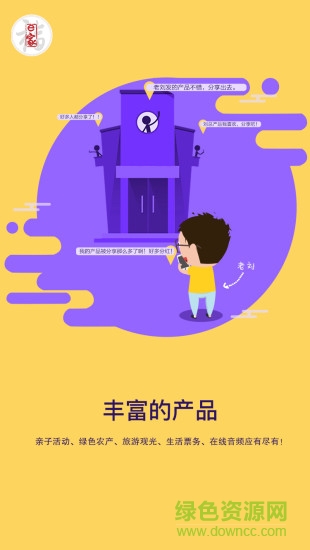 e家社长图4