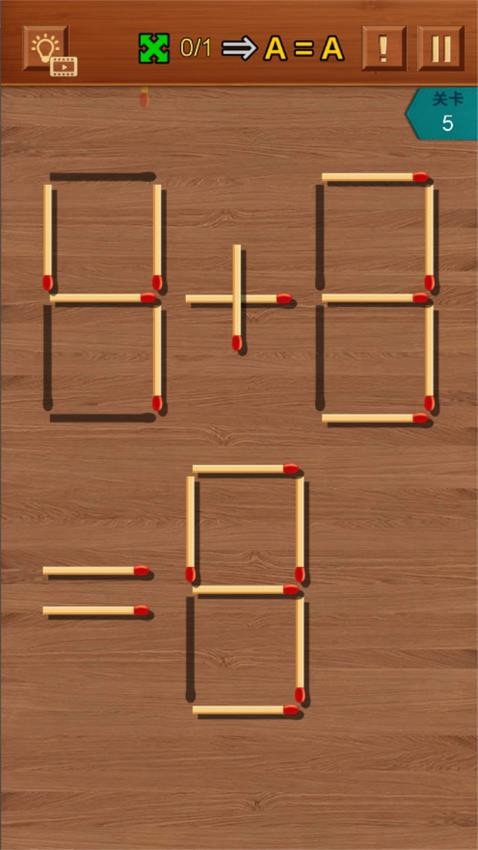 移动火柴棍图3
