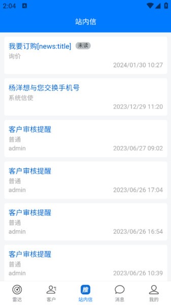 猿子弹工作台图1