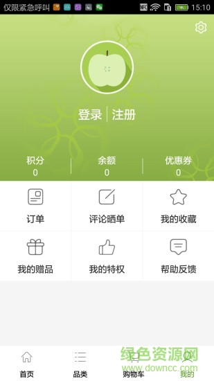 果优优图4