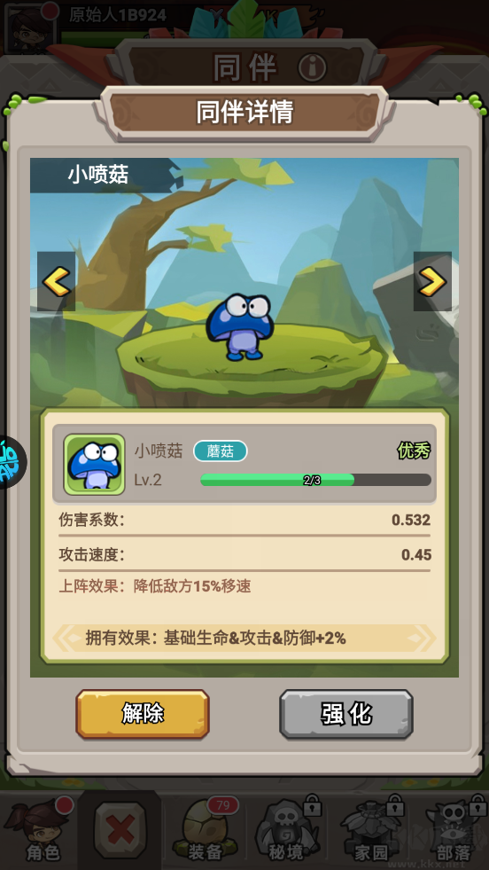 天天狙击图3