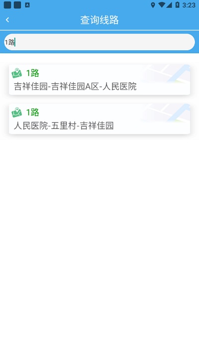 莱州掌上公交官方版图3