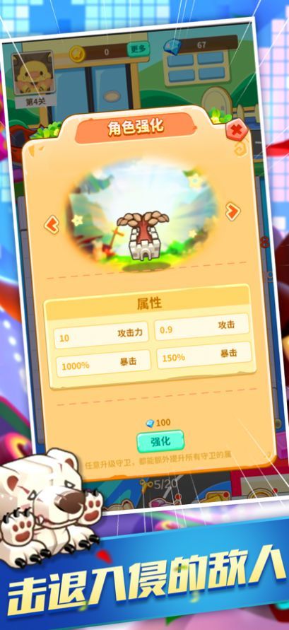 方块乐园模拟器图3