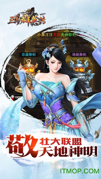Kingdom_Heros图4