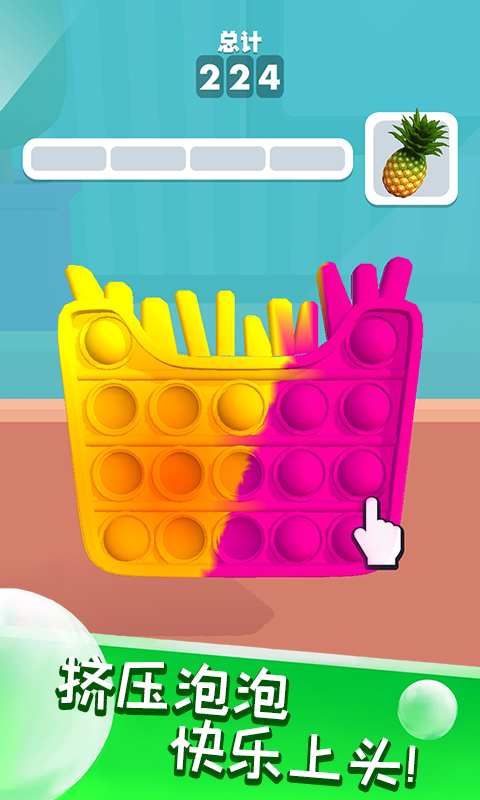 这太解压了吧图2