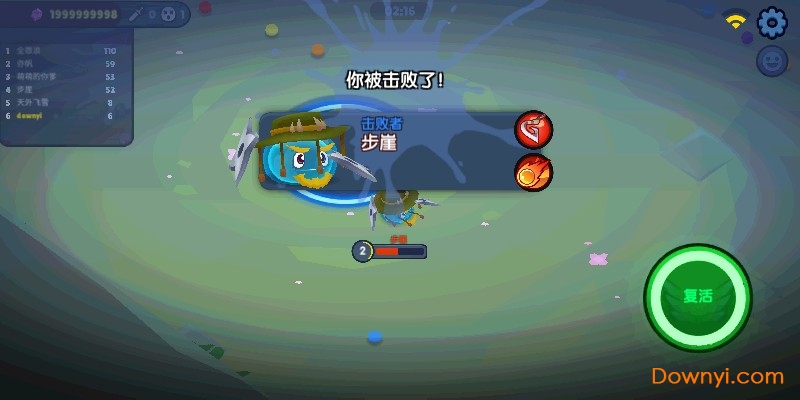 橡皮泥大作战图1