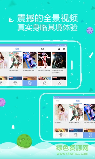 大朋VR