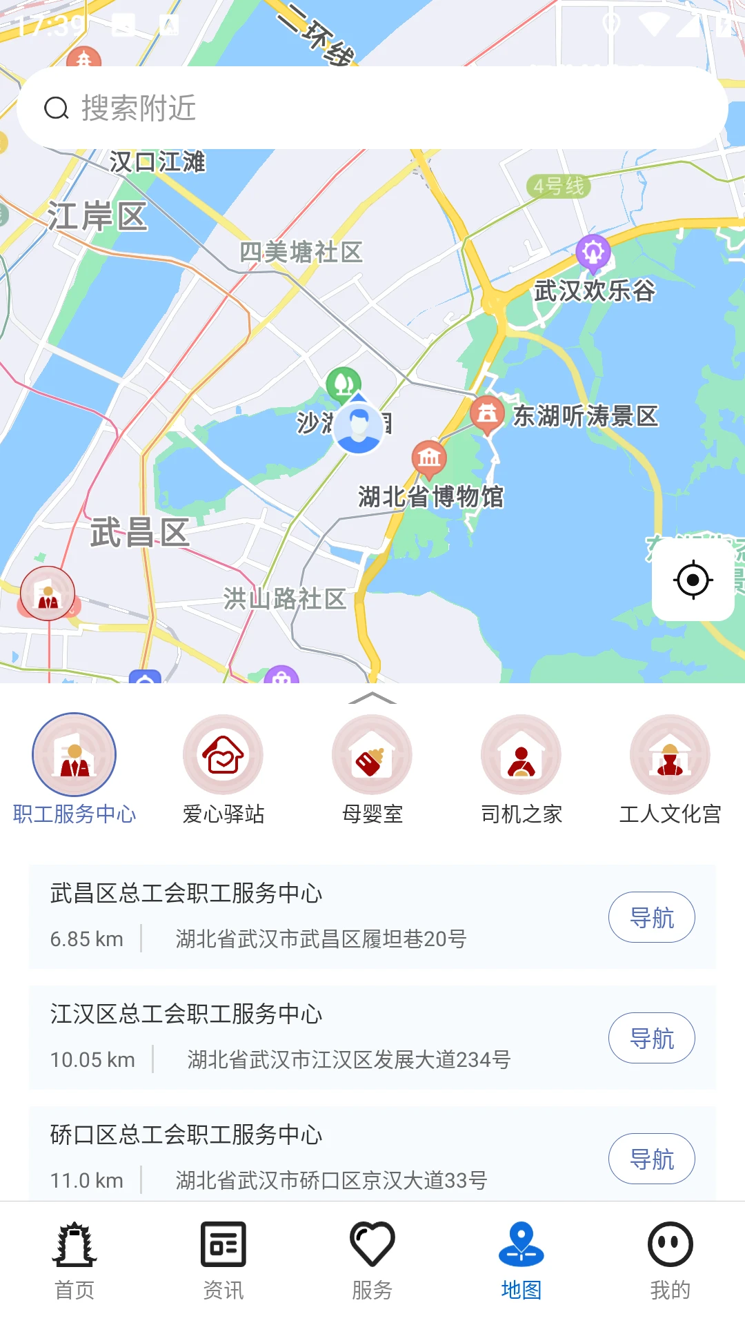湖北工会图3