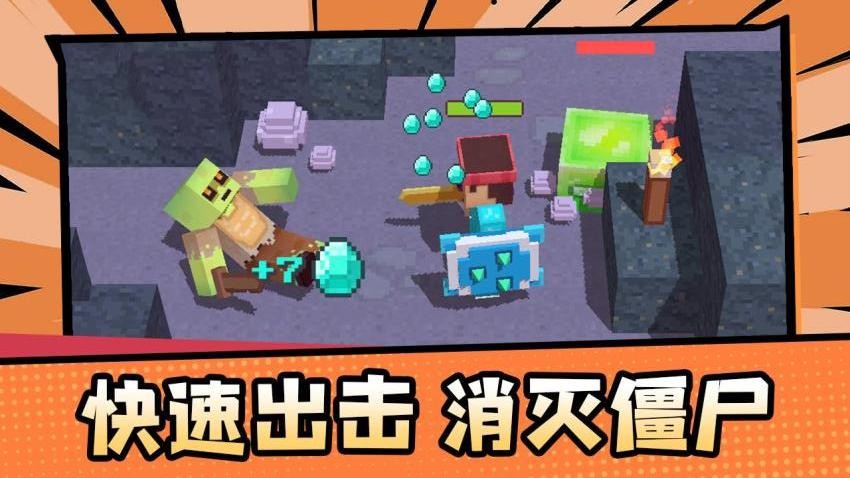 艾利克斯的世界图4