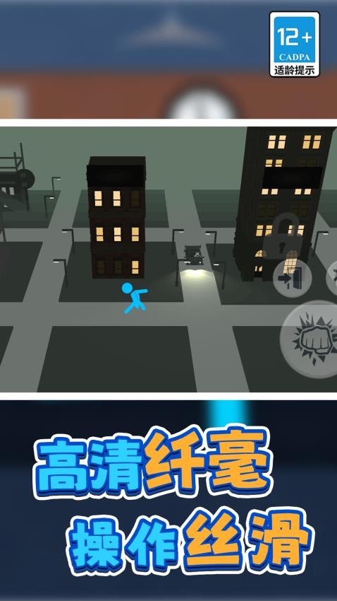 勇士制造模拟器图4