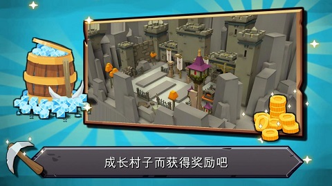随机合并塔防手游官方版图4