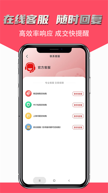 飞衡代售图3