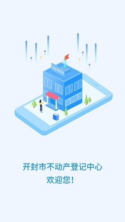 汴易登图1