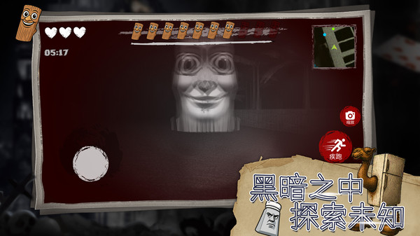 绝境勇者地牢逃生图4