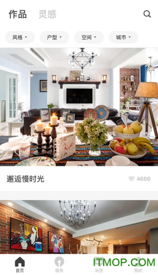 窝牛装修官方版图1