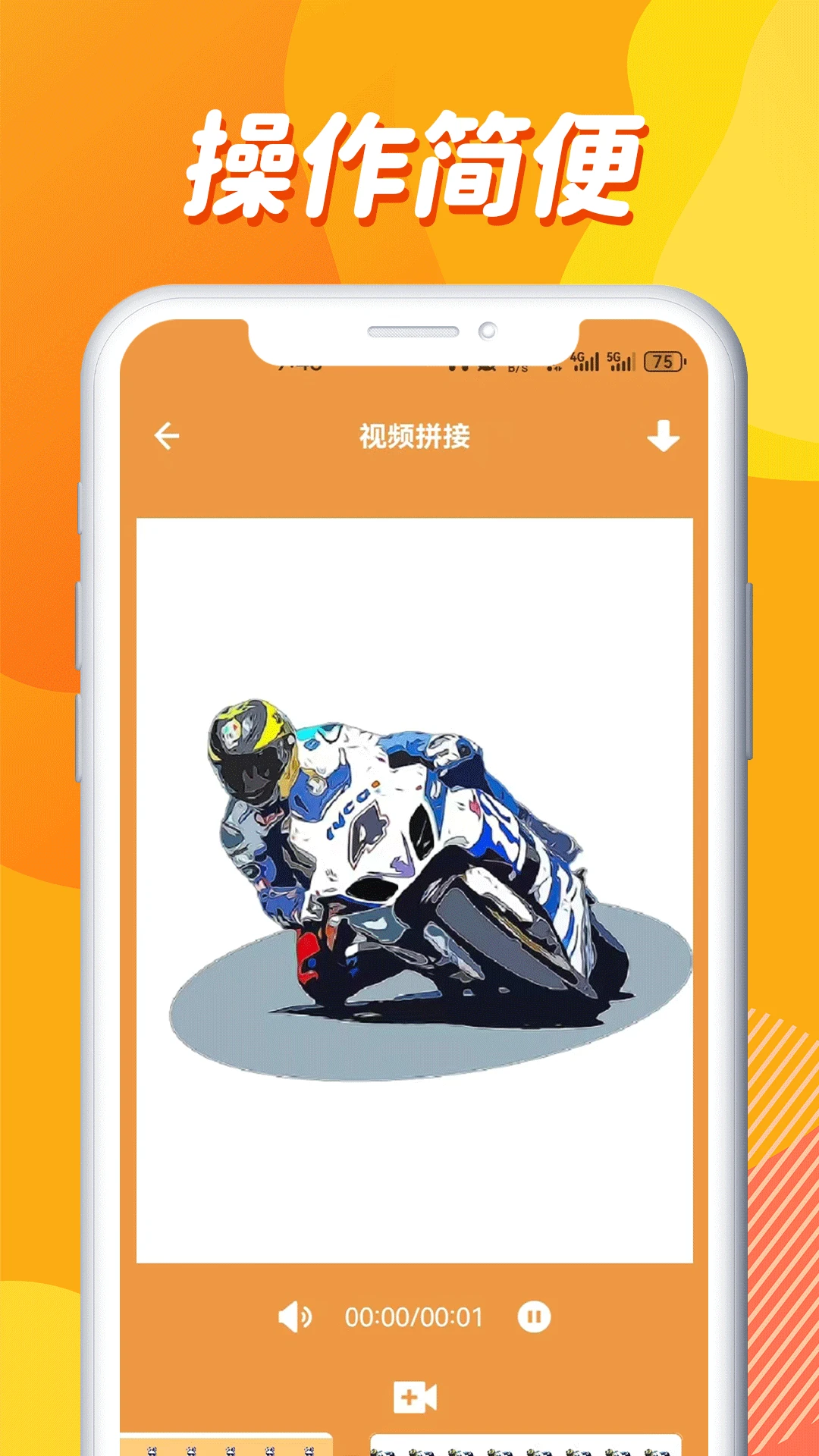 零零七影视播放器图3