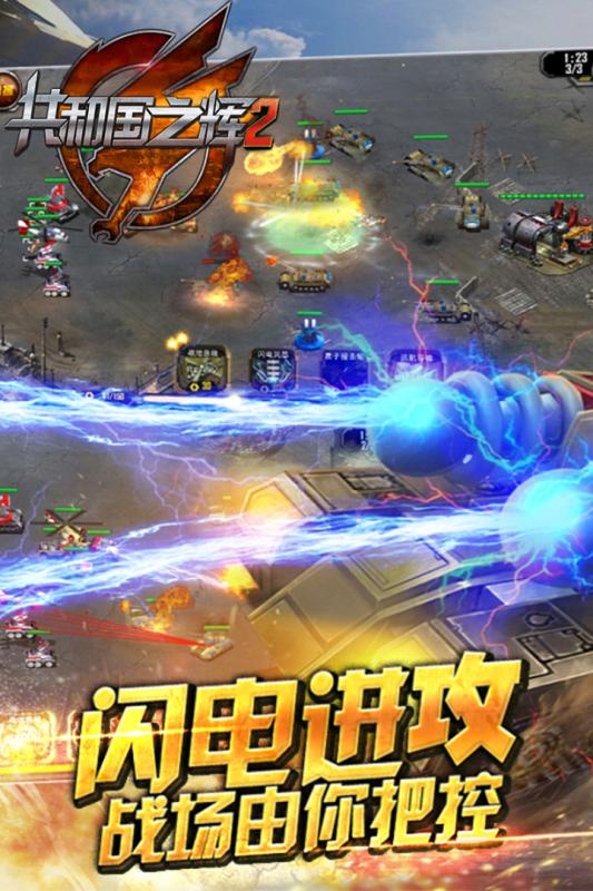 最高警戒官方版图2