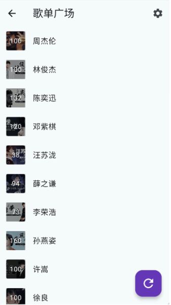 哔哔音乐(开源音乐播放器) v1.3.0 安卓版图1