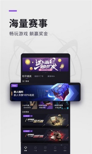 猴子电竞 猴子电竞