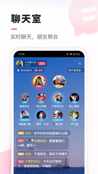 VV音乐 官方最新版v8.68.1.7图1