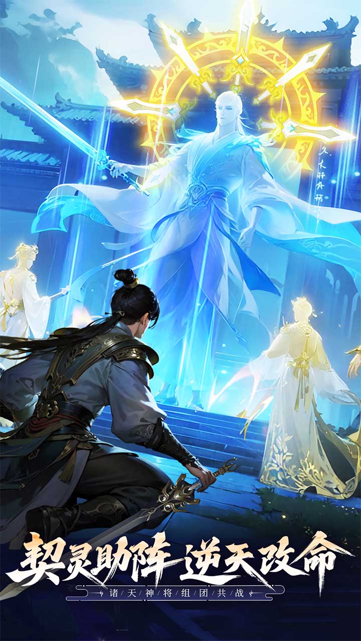 无限契令图2