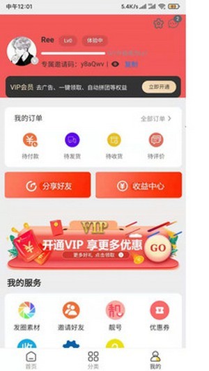 拼有趣图2