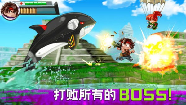 冒牌枪手图1