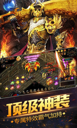 暗月传说游戏图3