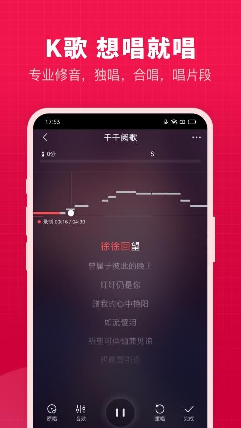 开心微微图1