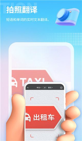 芒果游戏翻译(游戏翻译软件) v4.9.3 安卓版 芒果游戏翻译(游戏翻译软件) v4.9.3 安卓版