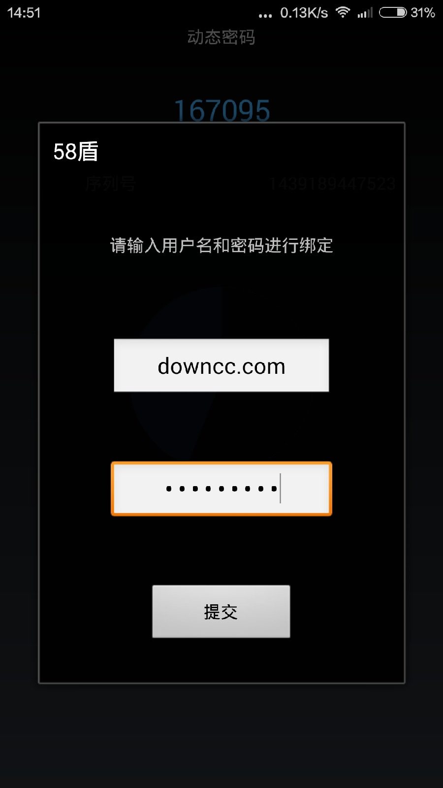 58盾图3
