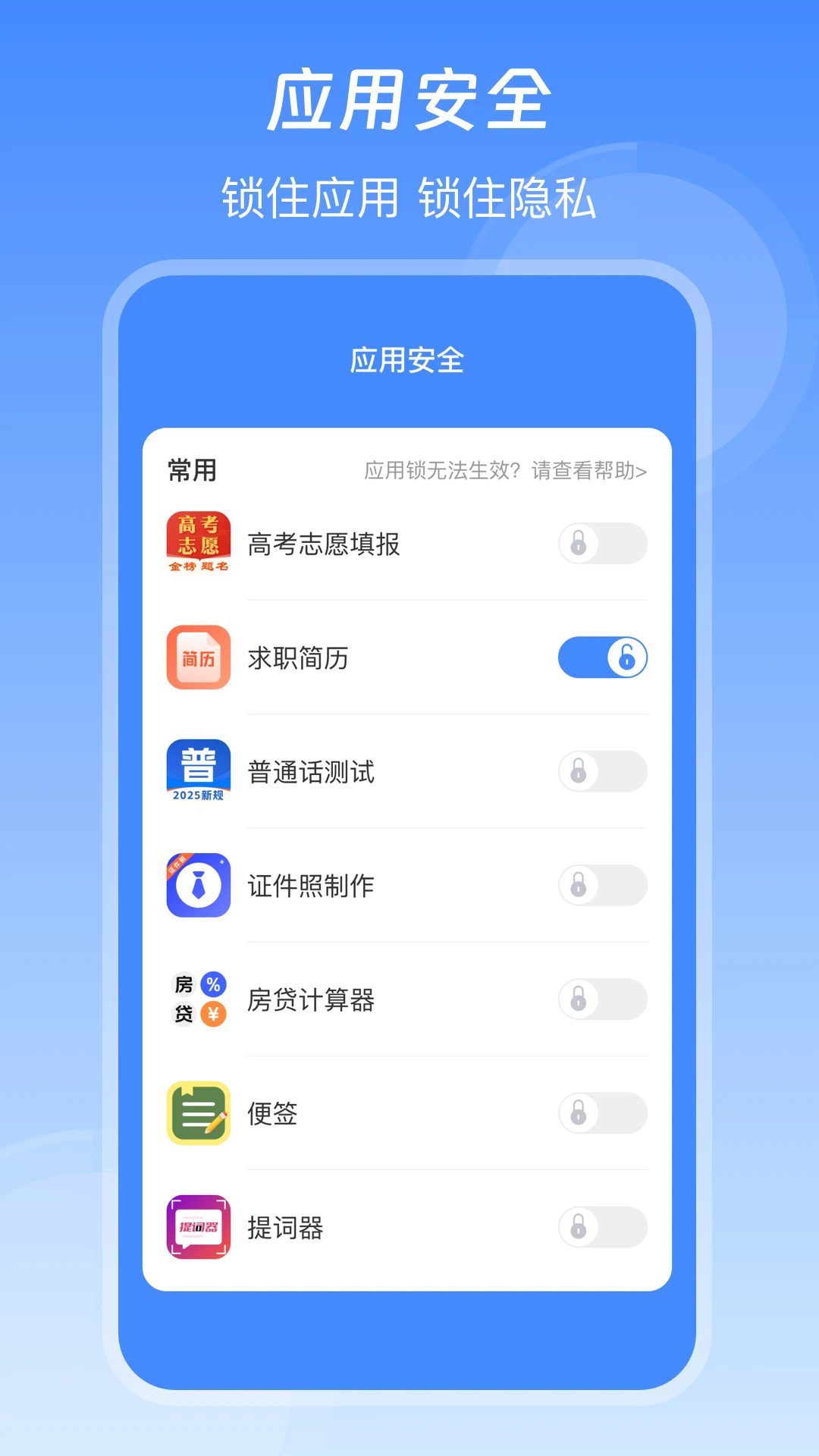 万能要匙图4