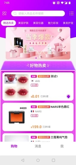 美不图4