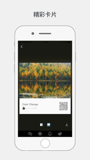 500px国际版客户端ios图2