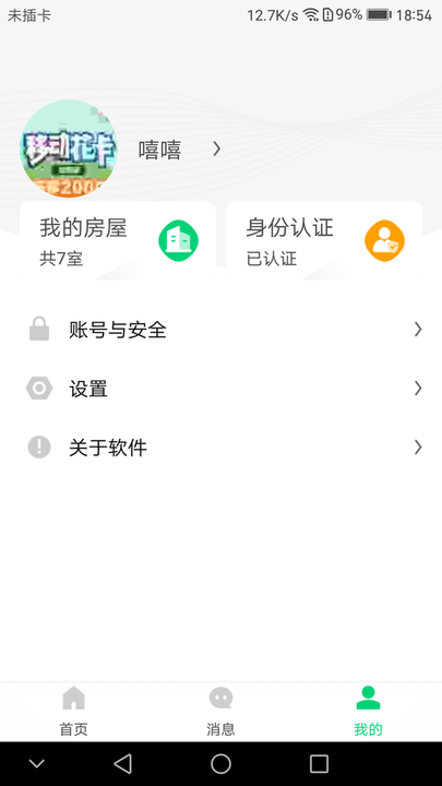 云苑社区图3