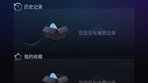 爱一帆TV电视盒子 安卓最新版v2.3.4图1