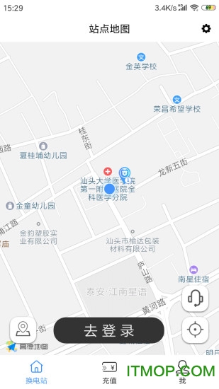 萌狮换电图5