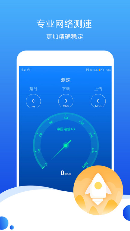 高手图3