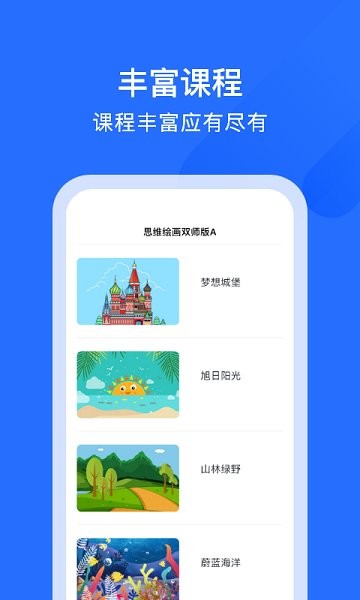 国音美育
